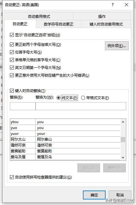 手机上的word文档怎么手写签名,如何用word制作手写签名