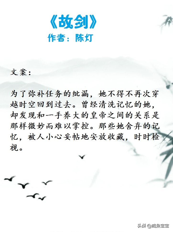 女主穿越养成反派男主,女主穿越养成反派男主小说