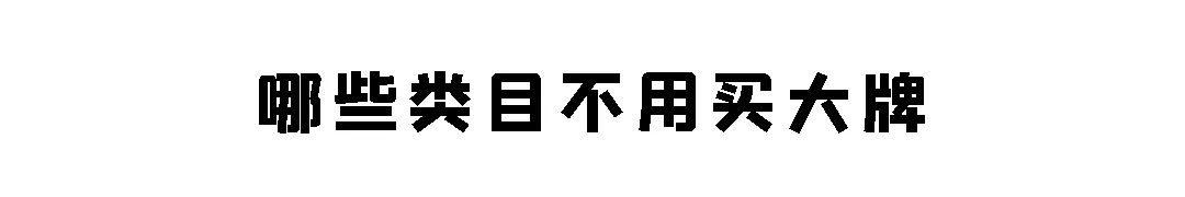 网购省钱指南针,网购省钱软件