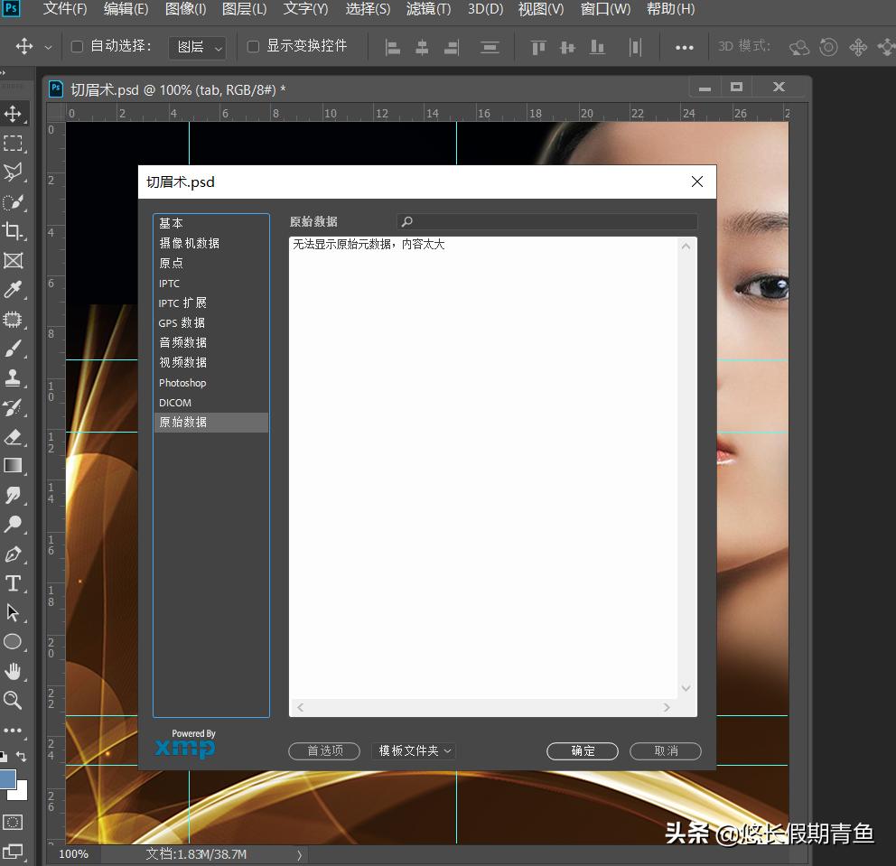 photoshop经常卡顿,ps保存特别慢怎么解决