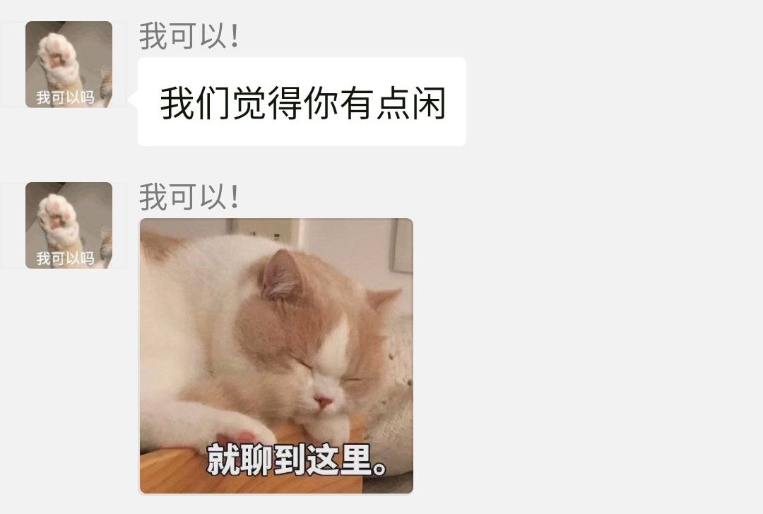 19法考生的群聊，内容过于扎心...