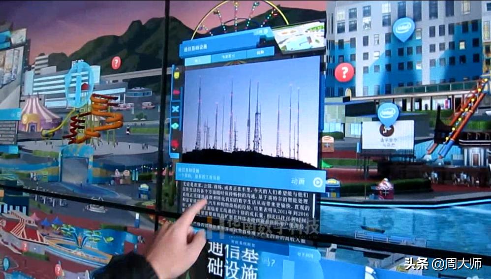 数字科技馆展厅,数字展厅多媒体互动开发