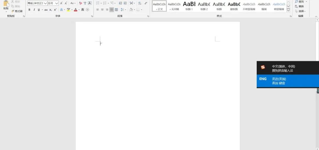 别再用鼠标点点点了!一大波电脑快捷键,不要错过