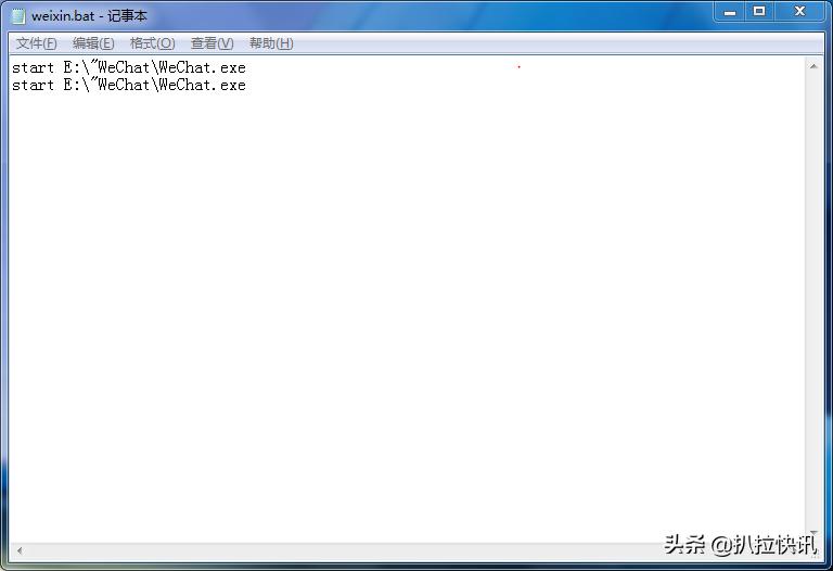 win10如何微信多开无需工具,windows怎么微信多开免费