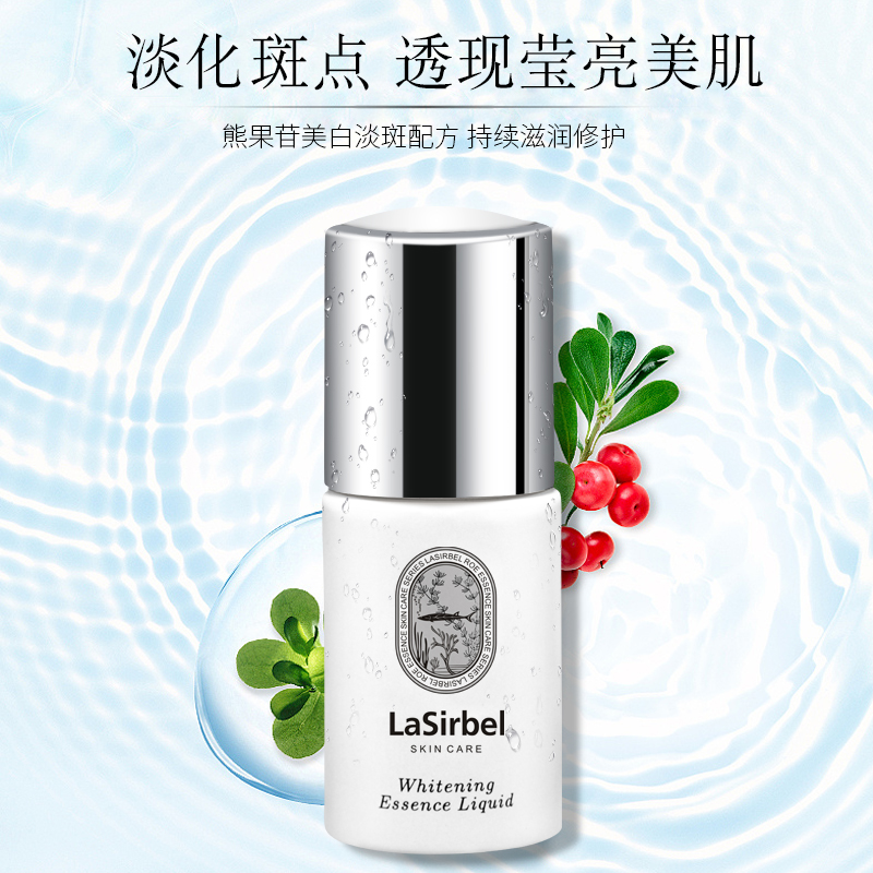 丽皙白好用吗,丽皙白亚太区运营总部