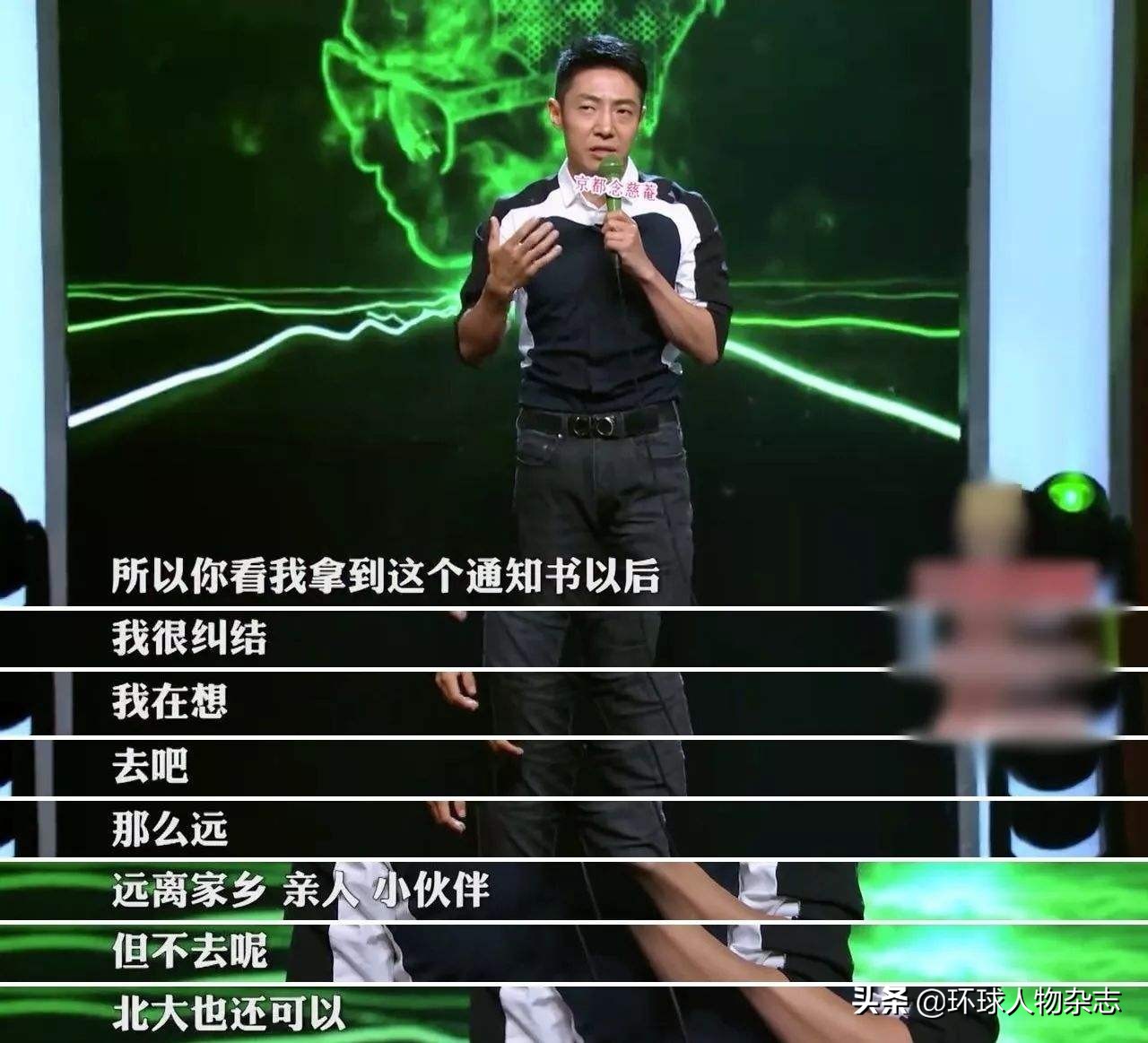 撒贝宁参加主持人大赛名场面,主持人大赛2019撒贝宁实力抢镜