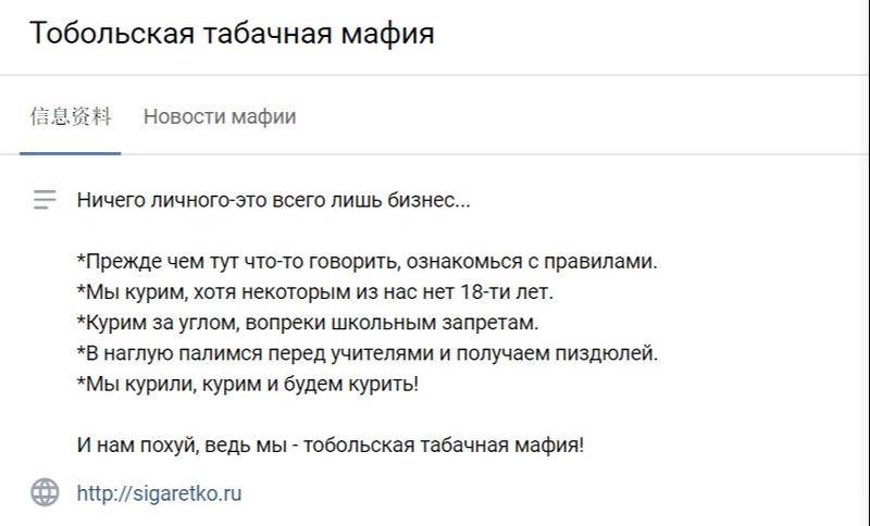 *私走**、利益、死亡，俄罗斯“*草烟***手党黑**”正在毒害年轻人