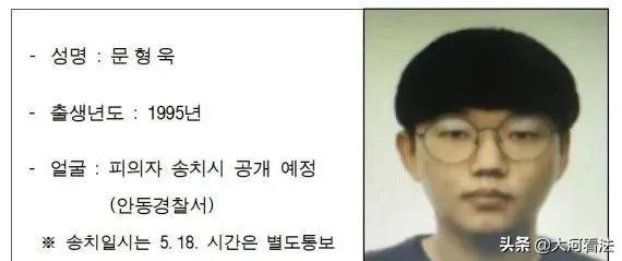 韩国N号房创始人身份长相全公开！24岁大学生，旁人眼里忠厚老实？