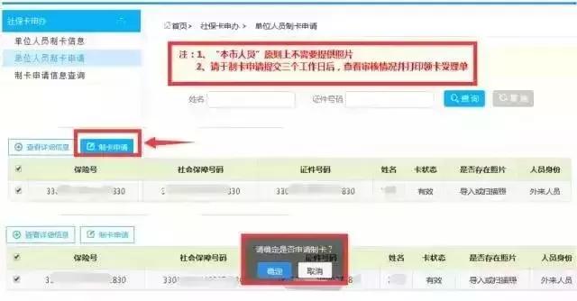 厦门社保缴费标准2022退休多少钱,厦门社保3800缴费基数是交的几档