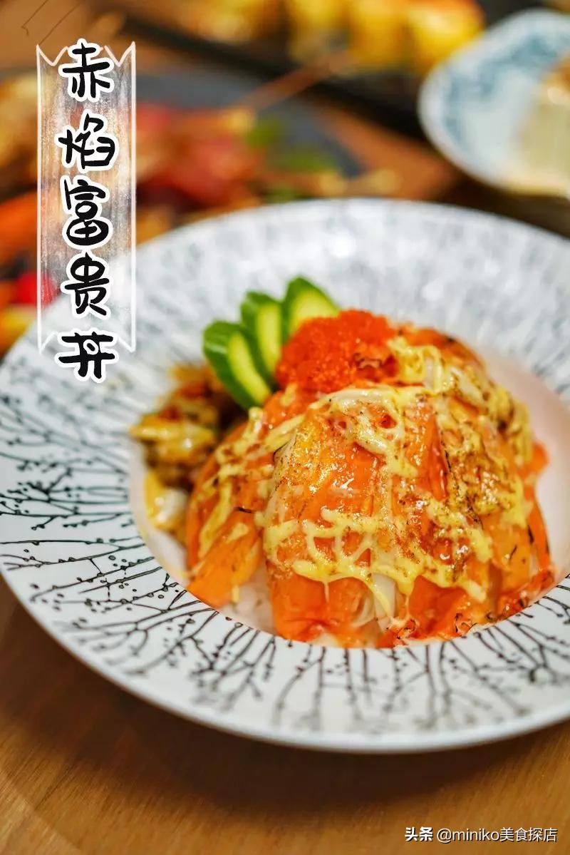 目前为止吃过最好吃的日料店,你们都吃过的美食