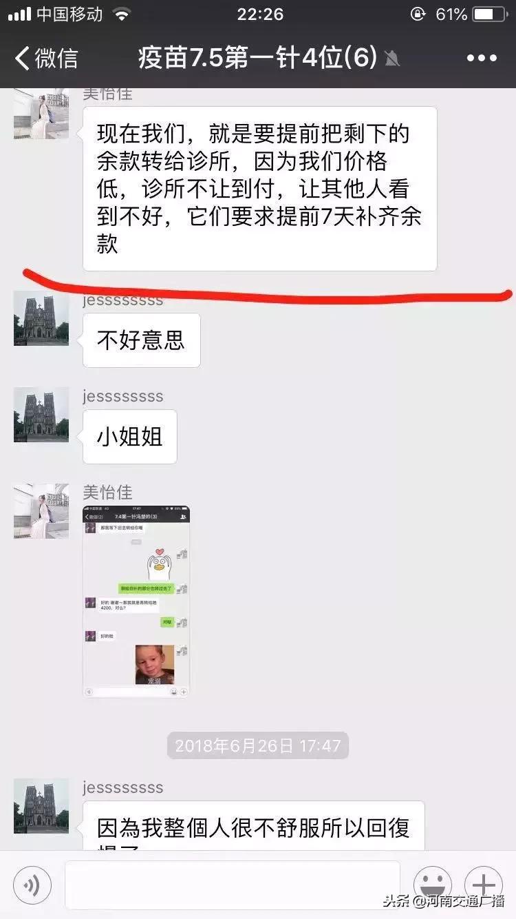 到香港打宫颈疫苗,香港九介宫颈癌疫苗