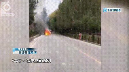 租的车烧起来了怎么办,租的车子自燃租车人要赔偿吗