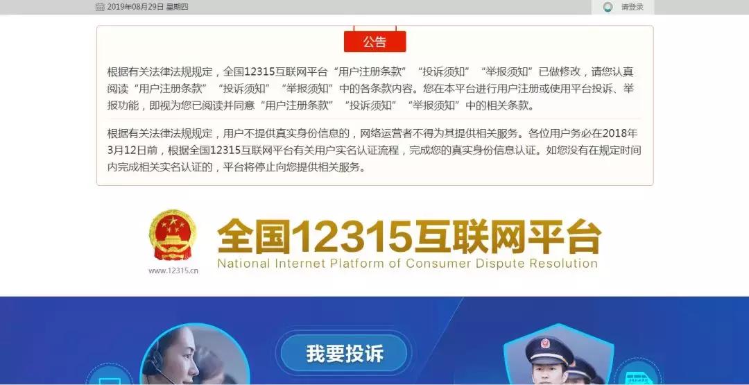 网购维权最直接有效的方法线上,分享正确的网购维权方式及分析