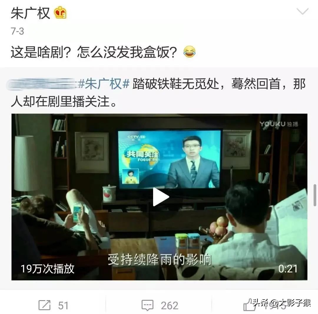 朱广权你要如何不负青春,朱广权随便说的话