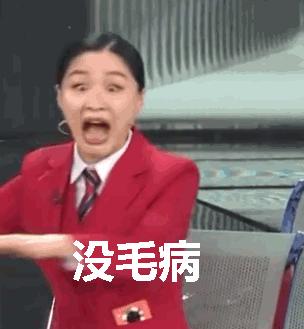 丑女无敌金靖完整版,宝藏女孩金靖越丑越敢穿越