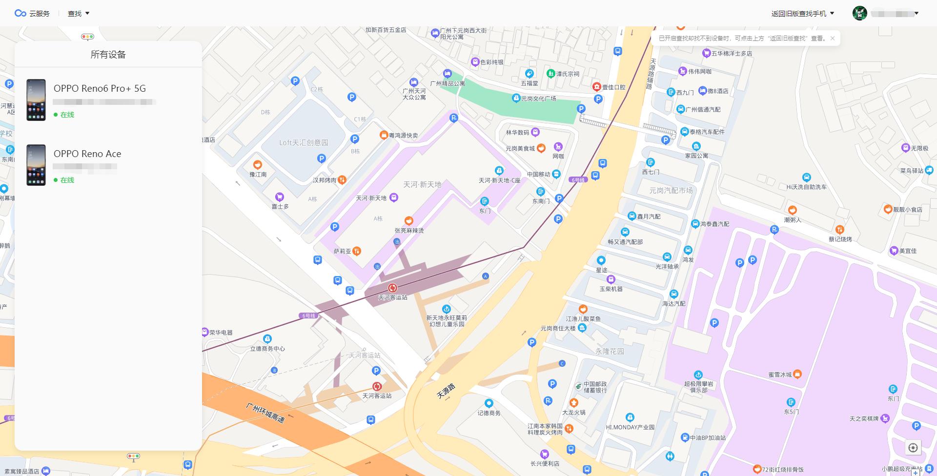 手机丢失怎么安全找回信息,手机丢失找回的希望大吗