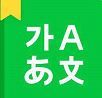 韩语入门零基础该如何学习,韩语初学者入门学韩语