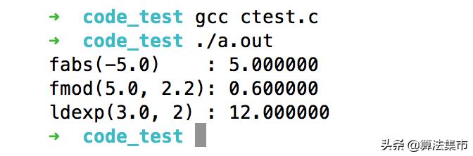 c语言中的math库函数,c语言math函数