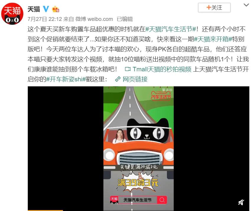 天猫汽车生活节,天猫汽车节活动