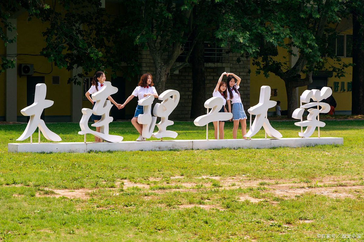 华南理工与大连理工大学哪个好,华南理工大学和大连理工哪个好