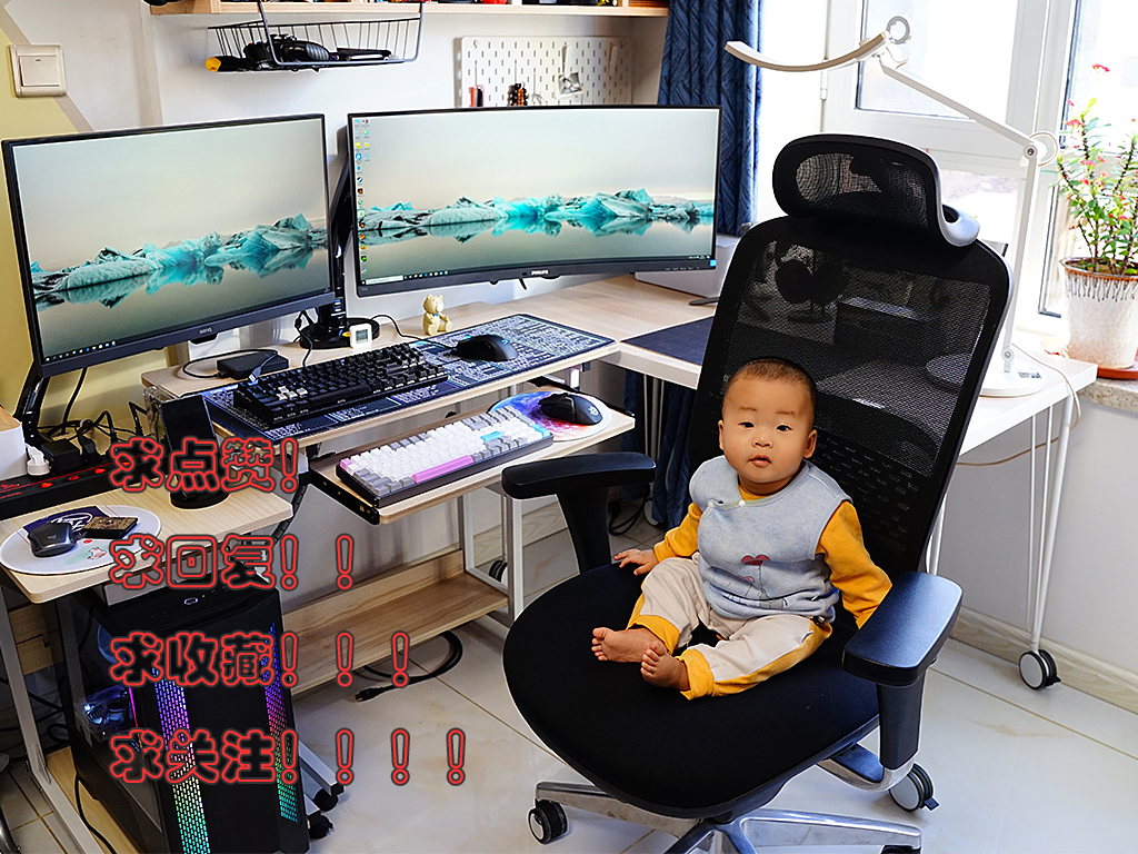 3.0桌面,桌面进化3.0