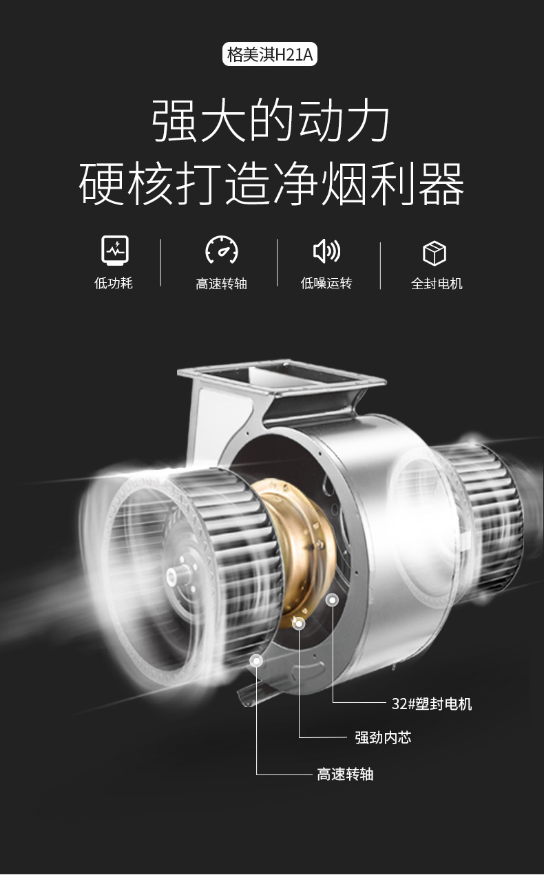 厨房油烟机油烟大的原因,厨房油烟太大怎么解决小妙招