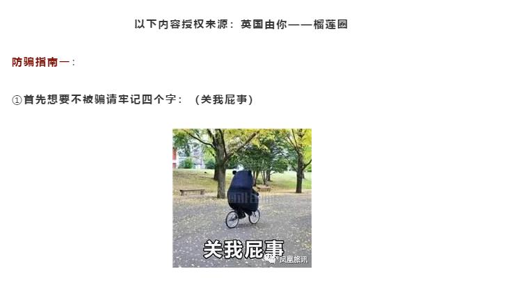 atm骗人视频,atm忽悠人