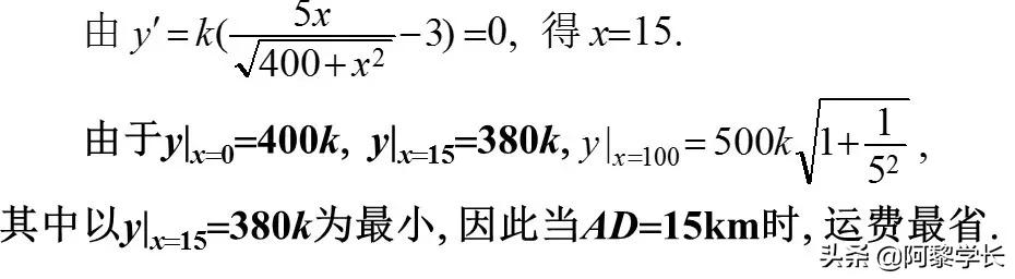 学霸高中数学函数学习方法视频,高中数学北大学姐学习方法