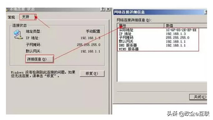 交换机引起ip冲突后会自动解决吗,交换机vlan功能可以防止ip冲突吗
