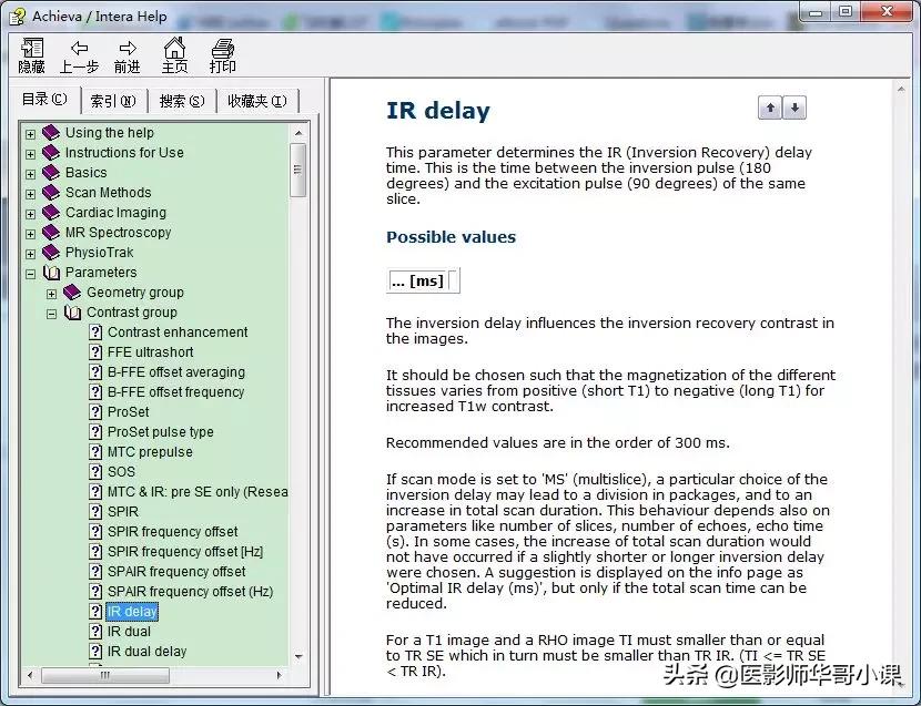 磁共振mri序列参数解读,磁共振mrcp用哪些序列