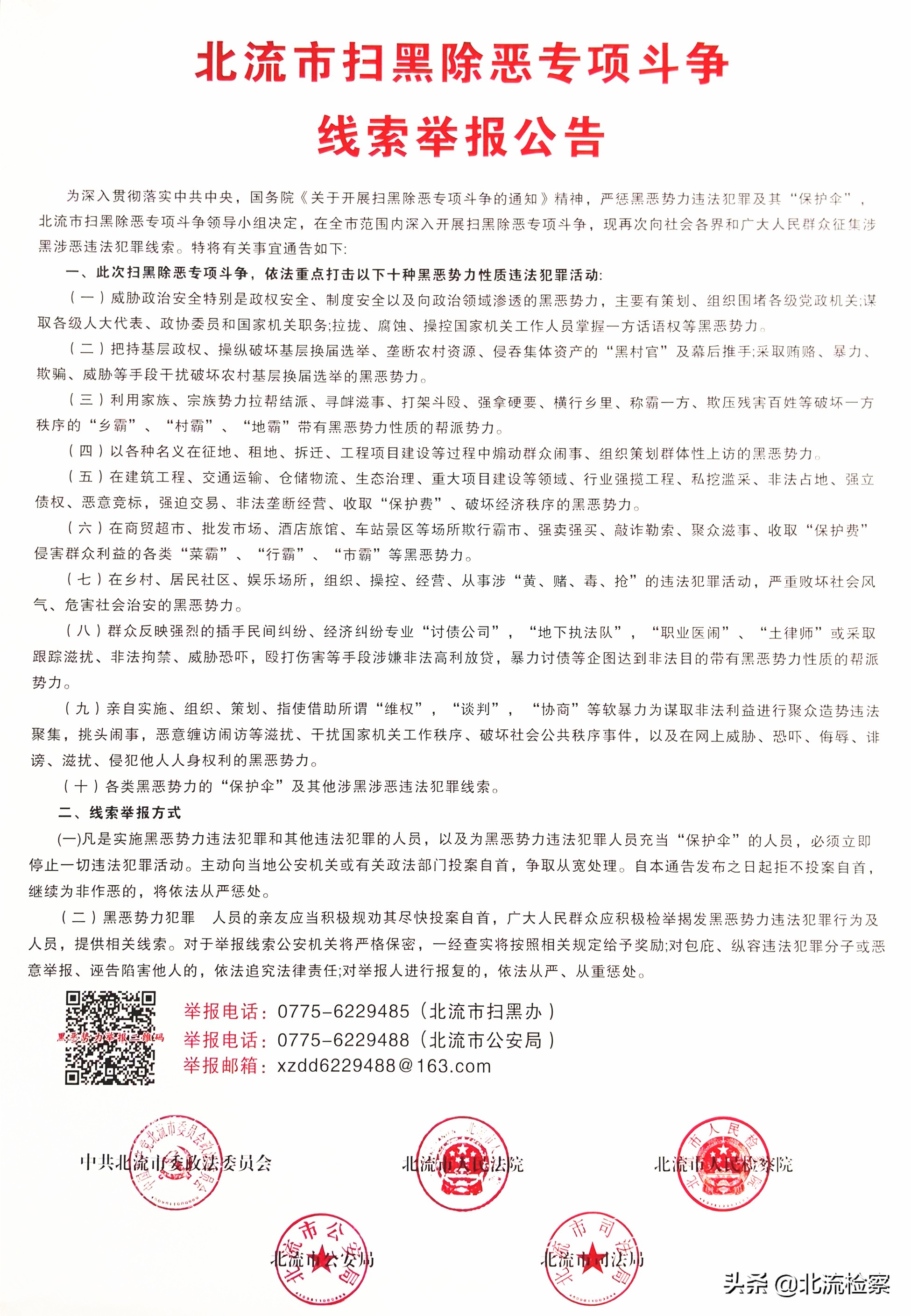 孩子喜欢看直播偷偷打赏怎么办,孩子看直播疯狂打赏3万元