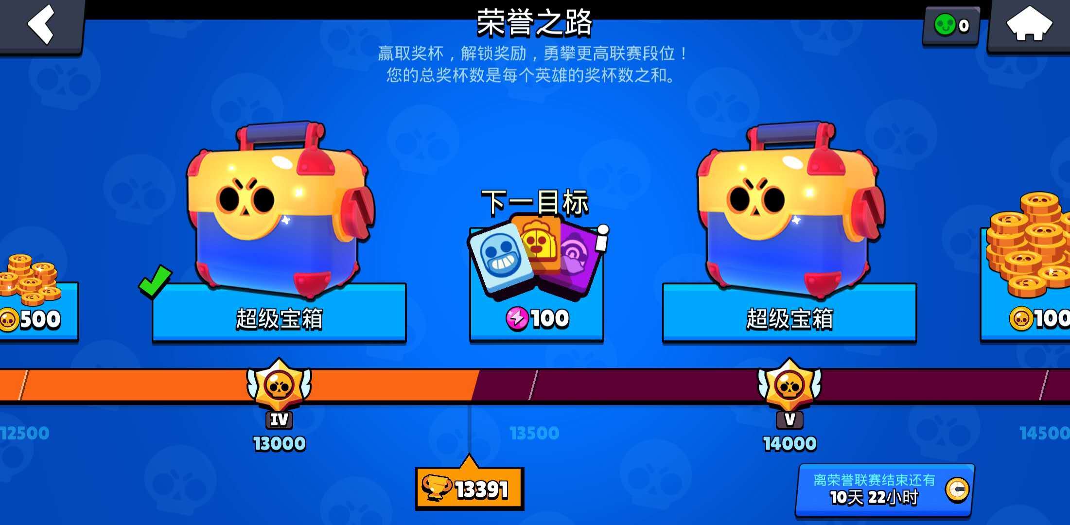 从0到10000，谈谈荒野乱斗的冲杯感想