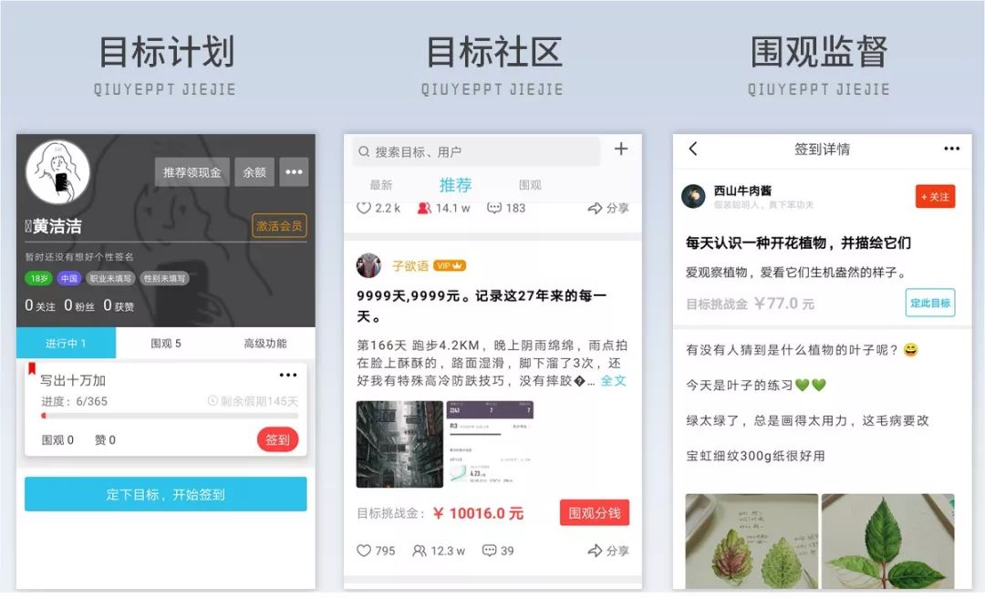 职场最该学的几款软件,目前公认最好的职场交流app