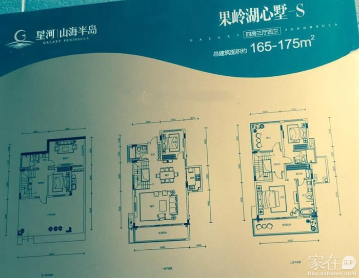 惠东巽寮湾星河山海半岛,山海半岛惠东