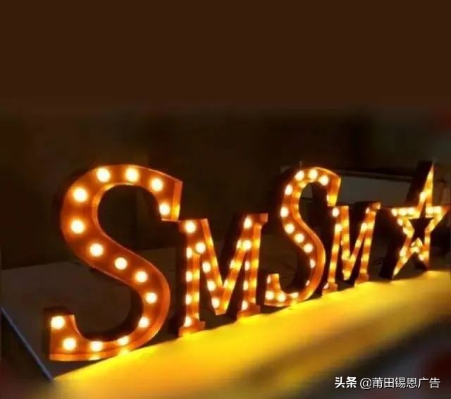 婚礼霓虹灯发光字,当灯光亮起的那一刻婚礼