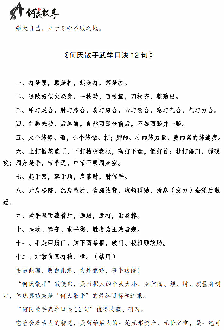鍚勯棬鍚勬淳姝︽湳鏁ｆ墜缁濇嫑鐢ㄦ硶澶у叏,浣曟皬姝︽湳鏁ｆ墜鏁欏