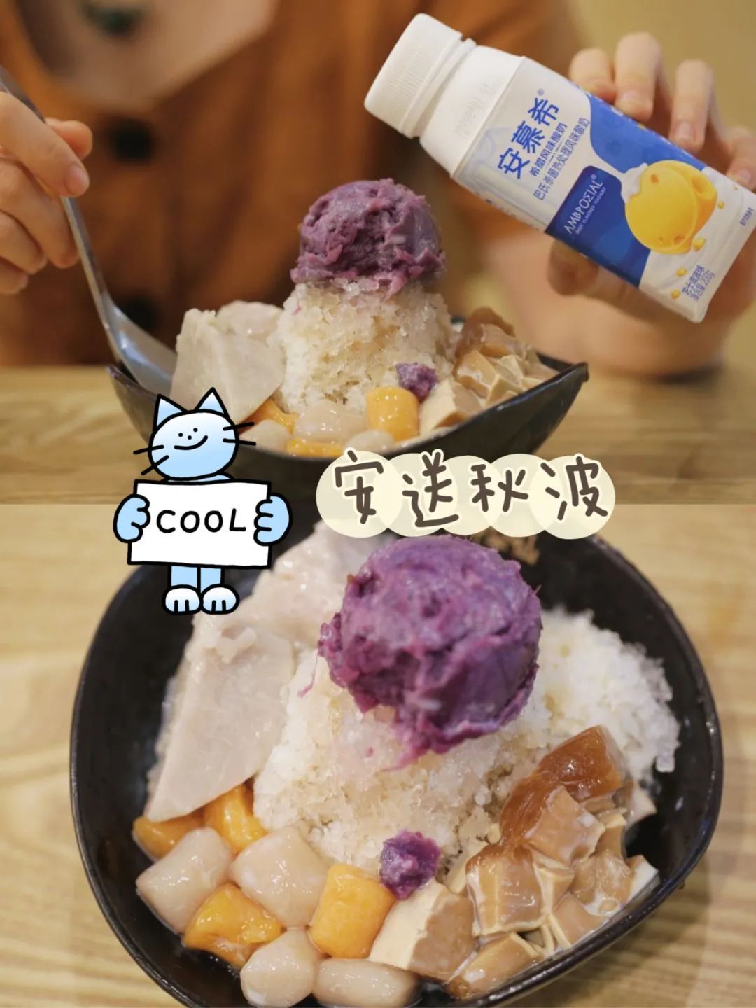 七夕节，甜甜恋爱不重要，因为“小鲜”家当季新品与你不见不散