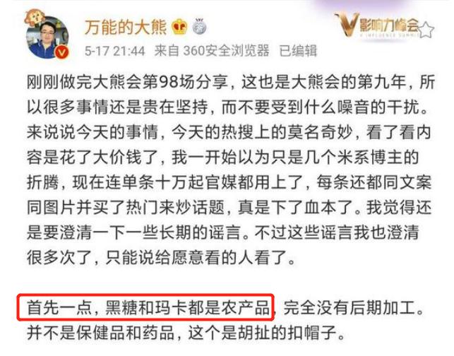 美的冰箱真的不好吗,美的冰箱真的一塌糊涂吗