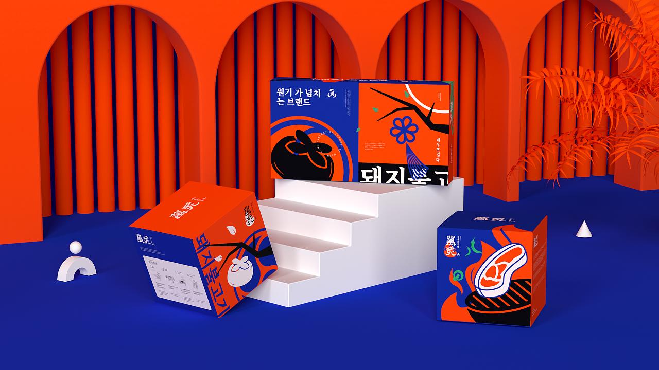 萬炙韩式烤肉|元气满满！营造一缕热情灵动的品牌温度