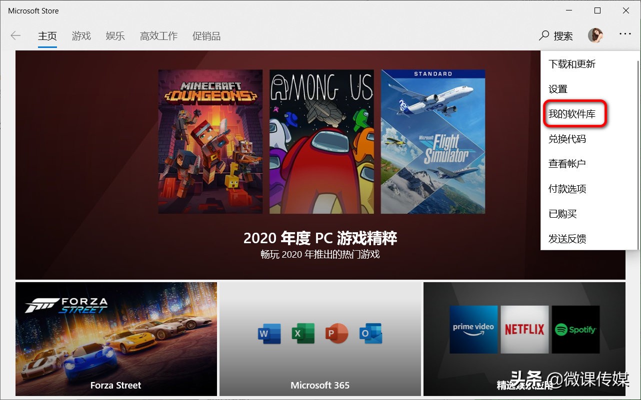 如何更改win10电脑系统安装日期,win10系统怎样调整电脑日期与时间