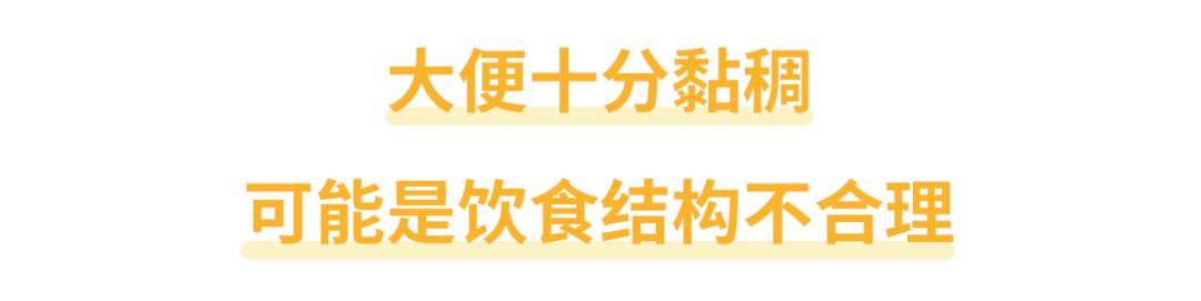 便便的形状看健康,通过便便了解肠道健康