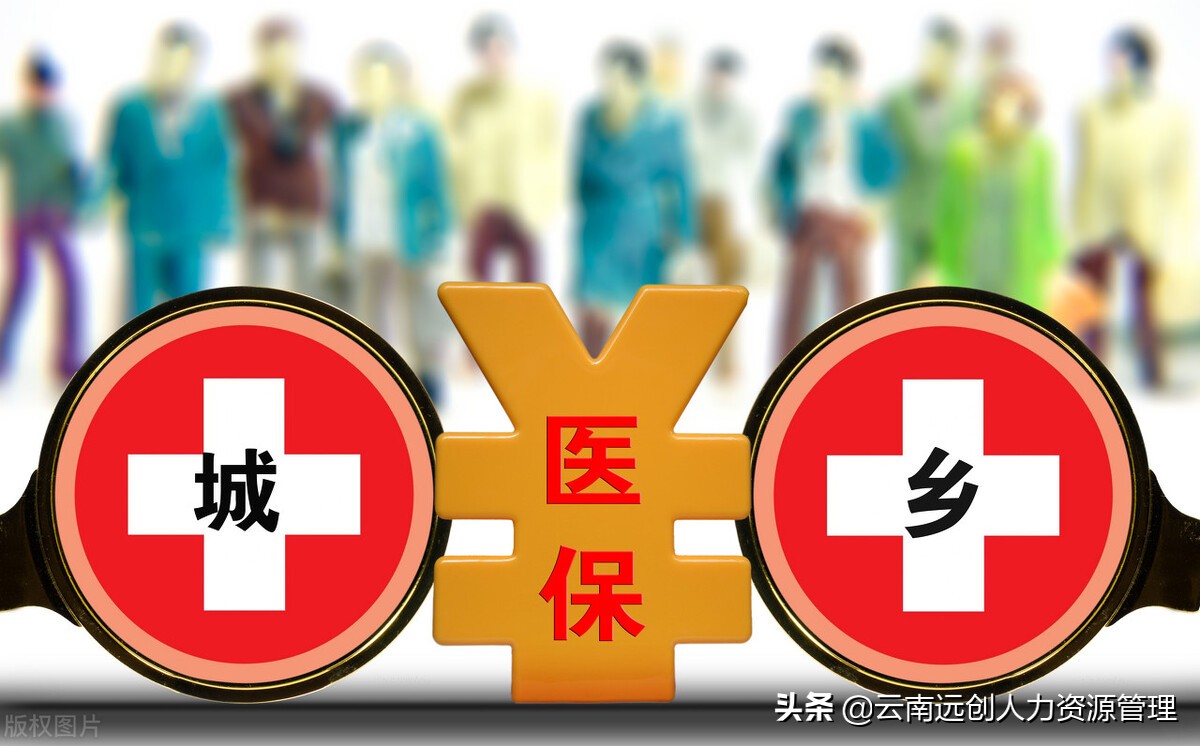 乡村合作医疗异地住院如何报销?需要哪些材料?