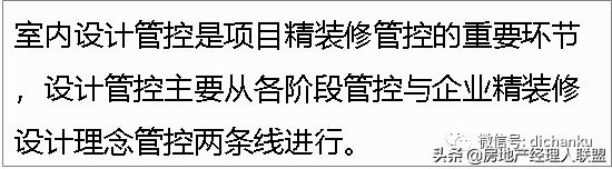 绿城精装房装修品牌,绿城精装修设计