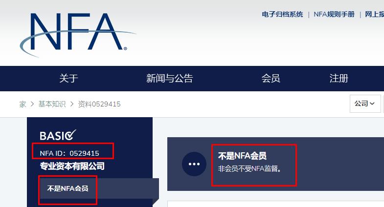 八大外汇平台超强评测指引,外汇天眼外汇平台有哪些