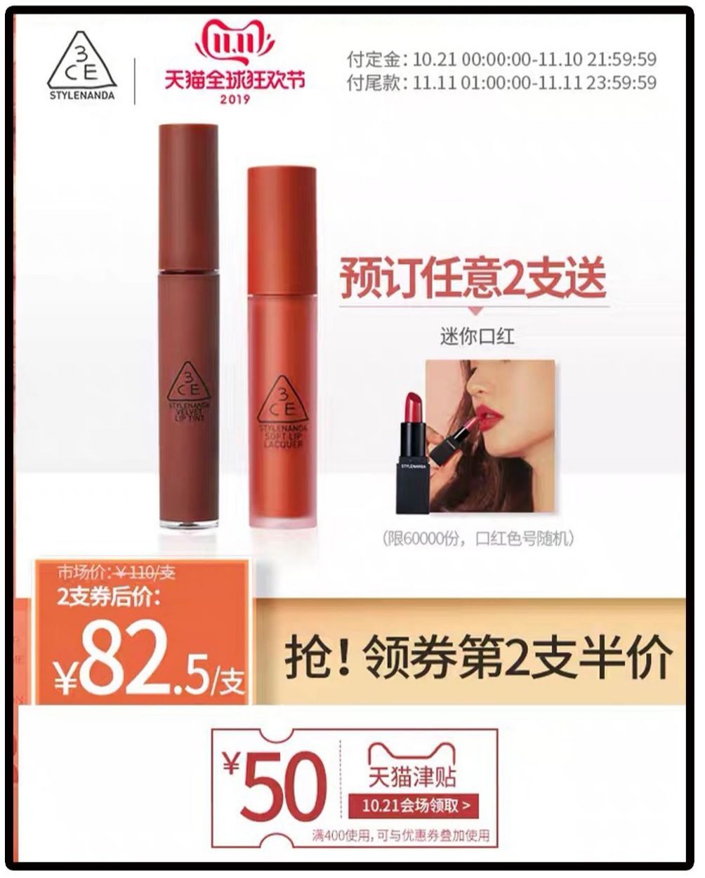 香奈儿口红强推,香奈儿闭眼入的口红