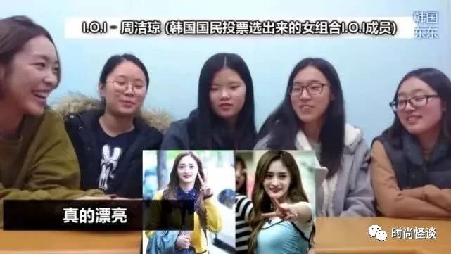 程潇失去韩式滤镜 (程潇颜值与实力漫画脸)