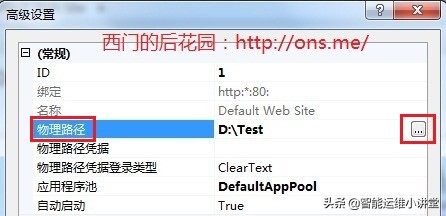 win7怎么安装iis,ghost版win7安装iis详细步骤