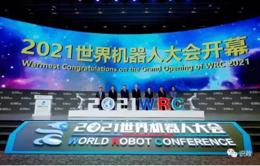 航天科工智能机器人,航天科工机器人