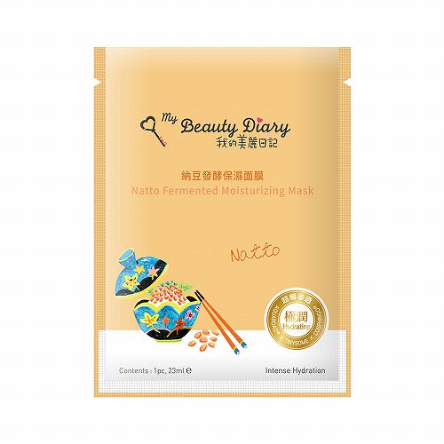 公认最好用的10大面膜国货图片,国产面膜国货之光