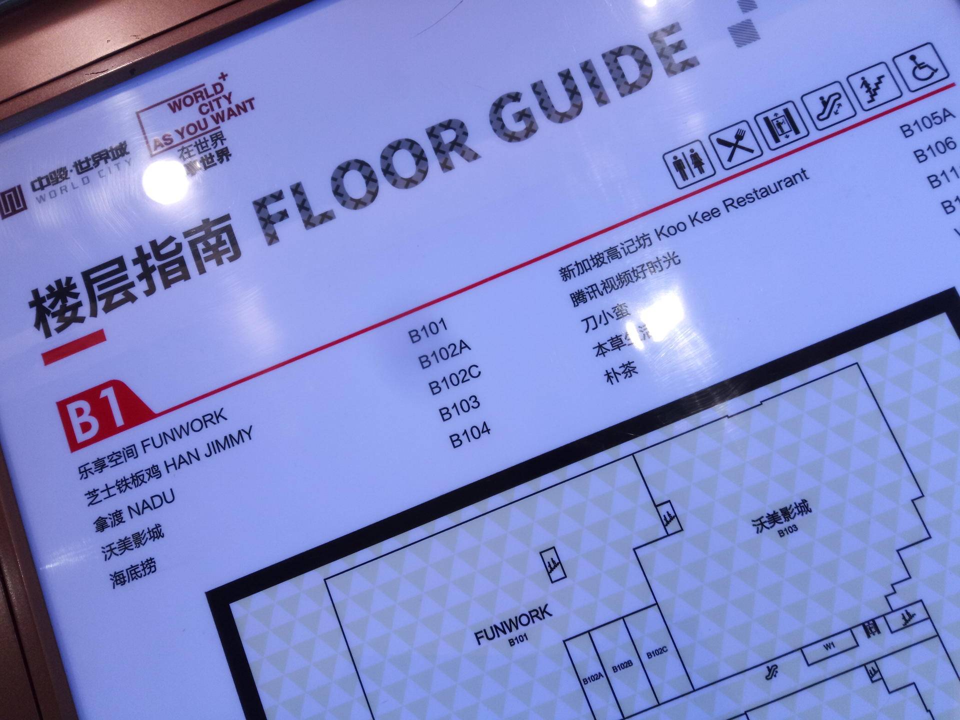 星美影城倒闭,北京星美国际影城原老板怎么样了